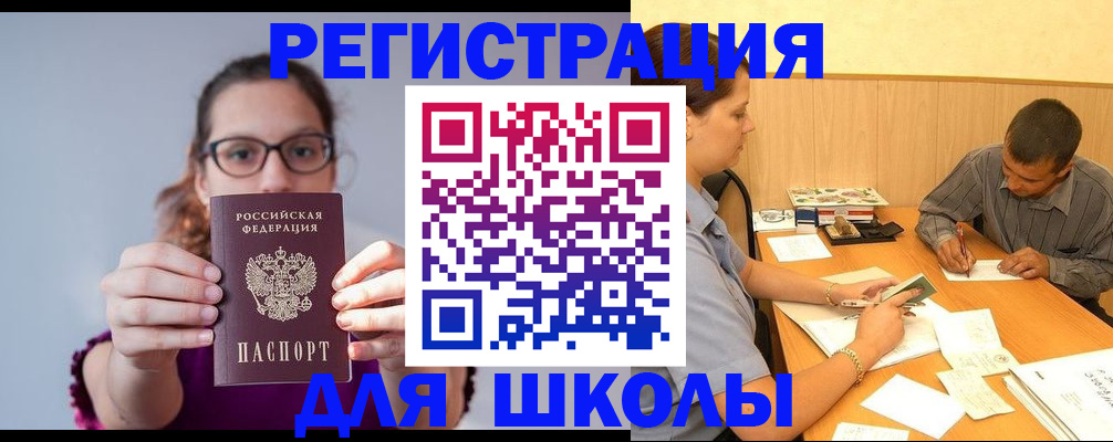 форма 3 в Коми