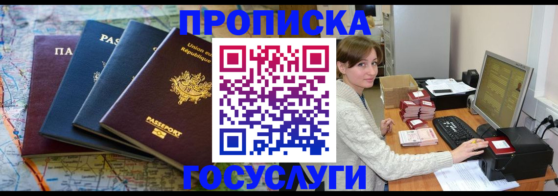 форма 3 в Коми